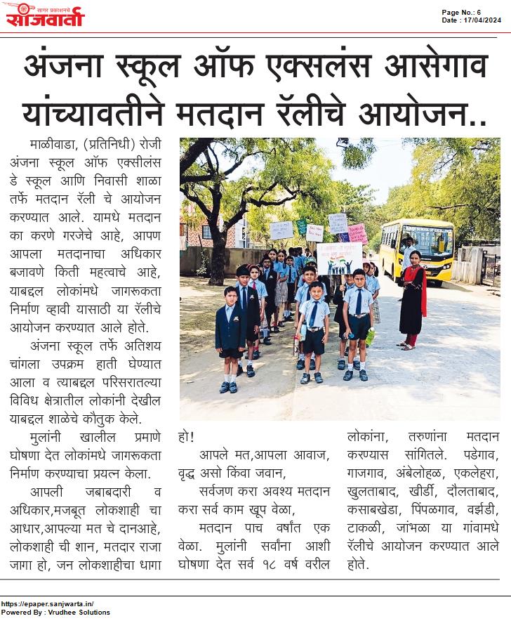 Voter awareness rally by Anjana school